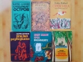 Детско-юношески книги, снимка 1
