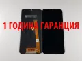 1 ГОДИНА ГАРАНЦИЯ на Дисплей за Samsung Galaxy A20e / SM-A202F/DS, снимка 1