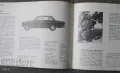 Volvo 144 инструкция сервизна книжка 1967, снимка 4