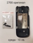 Среди нови 10 лв. за Nokia 6670,6600,8310,1600,6020,N70,7250,1110, 3110cl,6120,2700,6230,GENNY , снимка 10