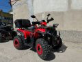 АТВ-ATV 250 сс нов модел 2024 год., снимка 1 - Мотоциклети и мототехника - 45168662