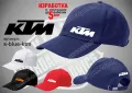 KTM шапка s-blue-ktm, снимка 1