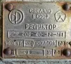 Редуктор Ц2У и РЦД / Ц2У 200/ 1Ц2У 250 / Ц2У 315 / РДЦ 400, снимка 10
