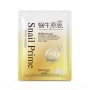 Маска за лице с екстракт от слуз на охлюв Snail Essence Mask, снимка 3