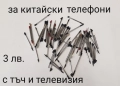 ПИСАЛКИ(PEN/STYLUS) N97 mini,N97,5530,N93,5800,N900,S5630,F480,S5230,S5233,C3300,W960,X1,P990,VIVAZ, снимка 6