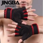 Антиплъзгащи спортни ръкавици  Jingba JB-4001 Fitness Gloves, снимка 2