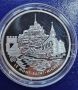 1 1/2 ЕВРО/EURO Mont Saint Michel, снимка 3