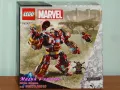 Продавам лего LEGO Super Heroes 76247 - Хълкбъстър: Битката при Уаканда , снимка 2