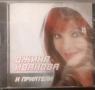 Джина Иванова и приятели, снимка 1