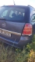 Opel zafira Б 2.2 бензин на части , снимка 7