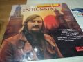 JAMES LAST IN RUSSIA-MADE IN ENGLAND-ПЛОЧА 0208241039, снимка 1