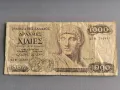 Банкнота - Гърция - 1000 драхми | 1987г., снимка 1