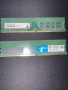 Ram memory 16gb ddr4 3200 (налични 32gb), снимка 3