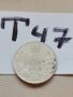 1 динар 1915г Т47, снимка 1