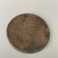 10 стотинки 1881, снимка 1 - Нумизматика и бонистика - 45253919
