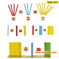 Образователни дървени цифри с цветни пръчици - КОД 3573, снимка 12 - Образователни игри - 45023599