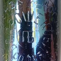 Уникална бирена бутилка,Бр.Прошекови,1942г, снимка 2 - Антикварни и старинни предмети - 45280898