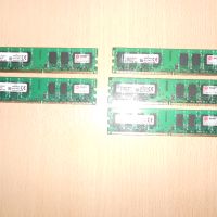 393.Ram DDR2 667 MHz PC2-5300,2GB,Kingston. НОВ. Кит 5 Броя, снимка 1 - RAM памет - 45753286