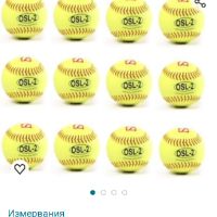 OSL-2 състезателна топка за софтбол, размер 12", цвят fluo yellow 2 броя

, снимка 5 - Бейзбол - 45892018