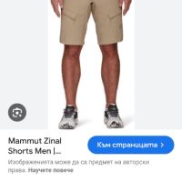 Mammut Zinal Cargo Short Stretch Mens Size 32 ОРИГИНАЛ! Мъжки Къси Панталони!, снимка 6 - Къси панталони - 45423708