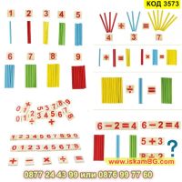 Образователна игра Монтесори математическа кутия - КОД 3573, снимка 3 - Образователни игри - 45265582