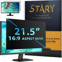 Екран за поверителност на компютъра STARY 21,5-инчов филтър за 16:9 широк екран, снимка 1 - Други - 45287573