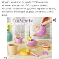 Дървен комплект за чай BUYGER за малки момичета на възраст 3-5 години с чайник,

, снимка 2 - Образователни игри - 45875888