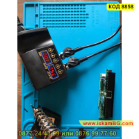 Поялна станция с горещ въздух, комбинирана с поялник и LCD диспелй - КОД 8858, снимка 8 - Други инструменти - 44954698