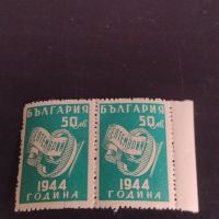 Пощенски марки 9 септември 1944г. България чисти без печат за КОЛЕКЦИОНЕРИ 44558, снимка 1 - Филателия - 45301855