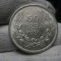 50 лева 1930 , снимка 1 - Нумизматика и бонистика - 45700425