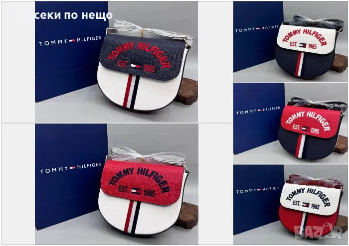 Дамска чанта Tommy Hilfiger - Налични различни цветове Код D1336, снимка 1