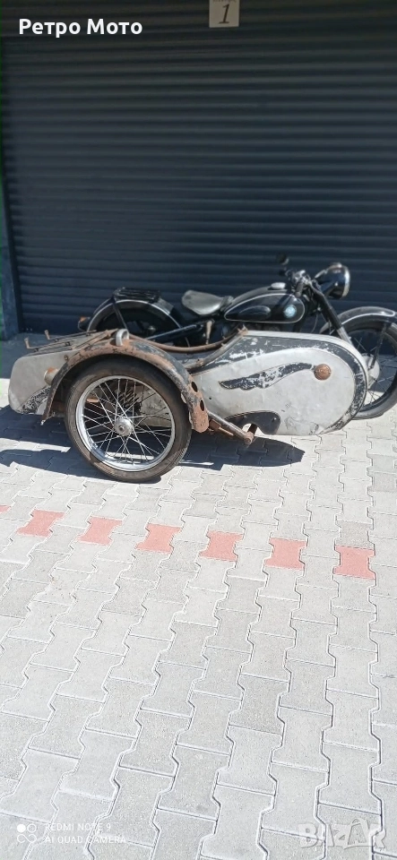 кош за Аво Awo, снимка 1