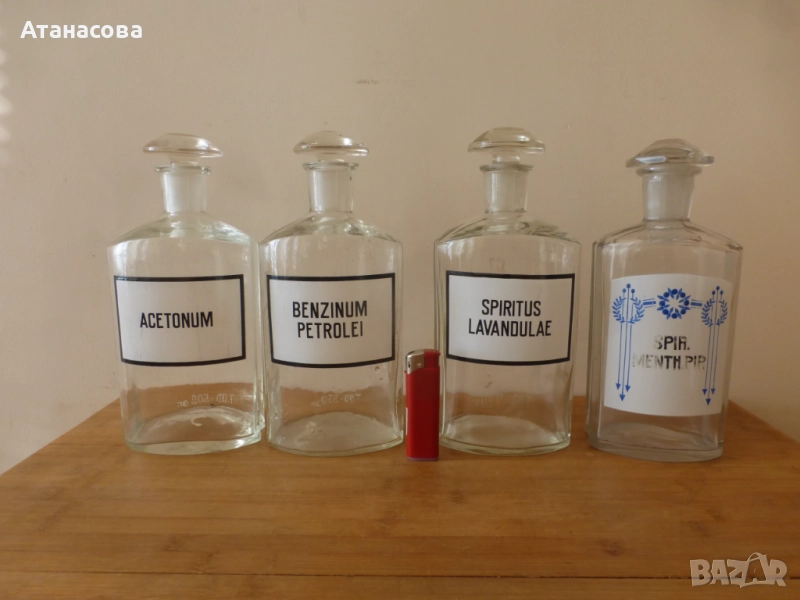 Големи аптекарски шишета 24 см 3 бр, снимка 1