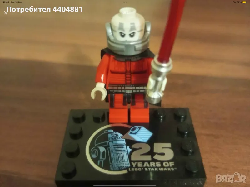 Darth Malak Lego Star Wars mini figure,фигурка лего, снимка 1