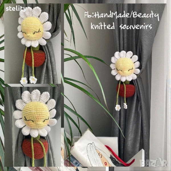 Държател за перде маргаритка, снимка 1