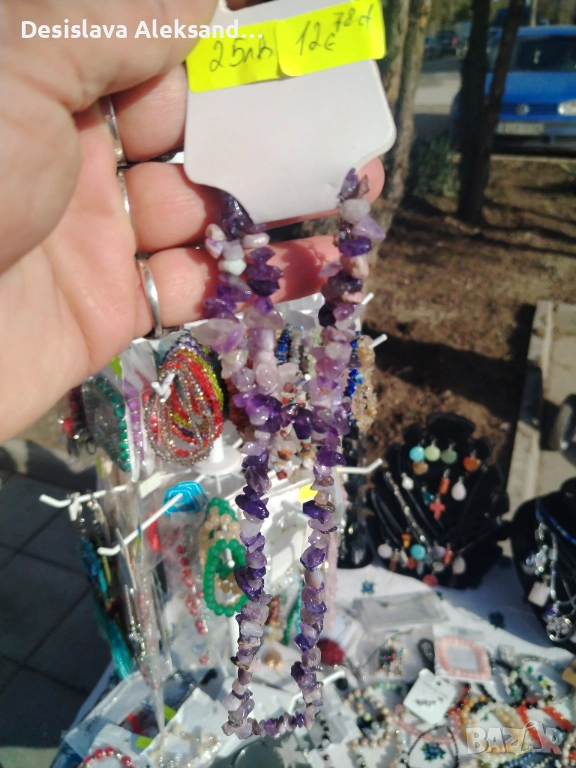 Комплект колие и гривна със аметист, много изгодно , снимка 1