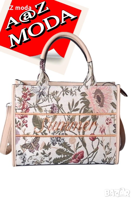 Стилна дамска чанта, снимка 1