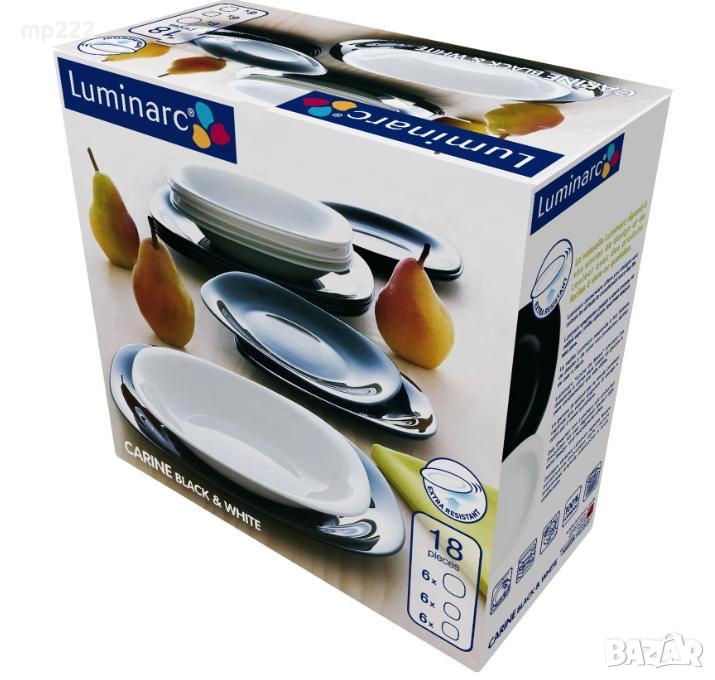 Сервиз за хранене Carine LUMINARC, снимка 1
