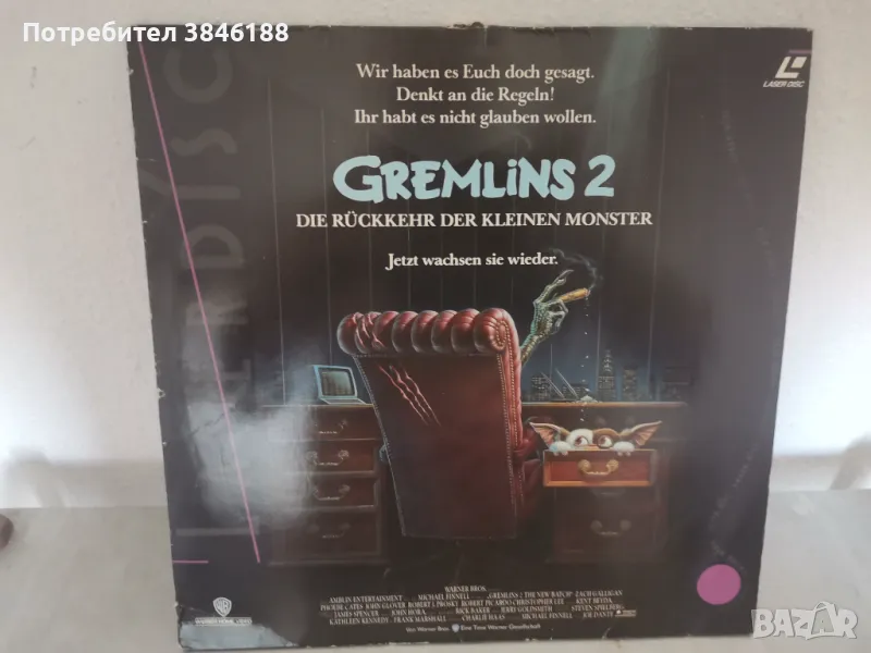 GREMLINS 2 1990 LASERDISC, снимка 1