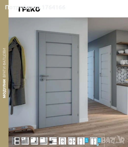 Полски врати Classen по поръчка в над 200 цвята в Ени Глас ЕООД, снимка 1