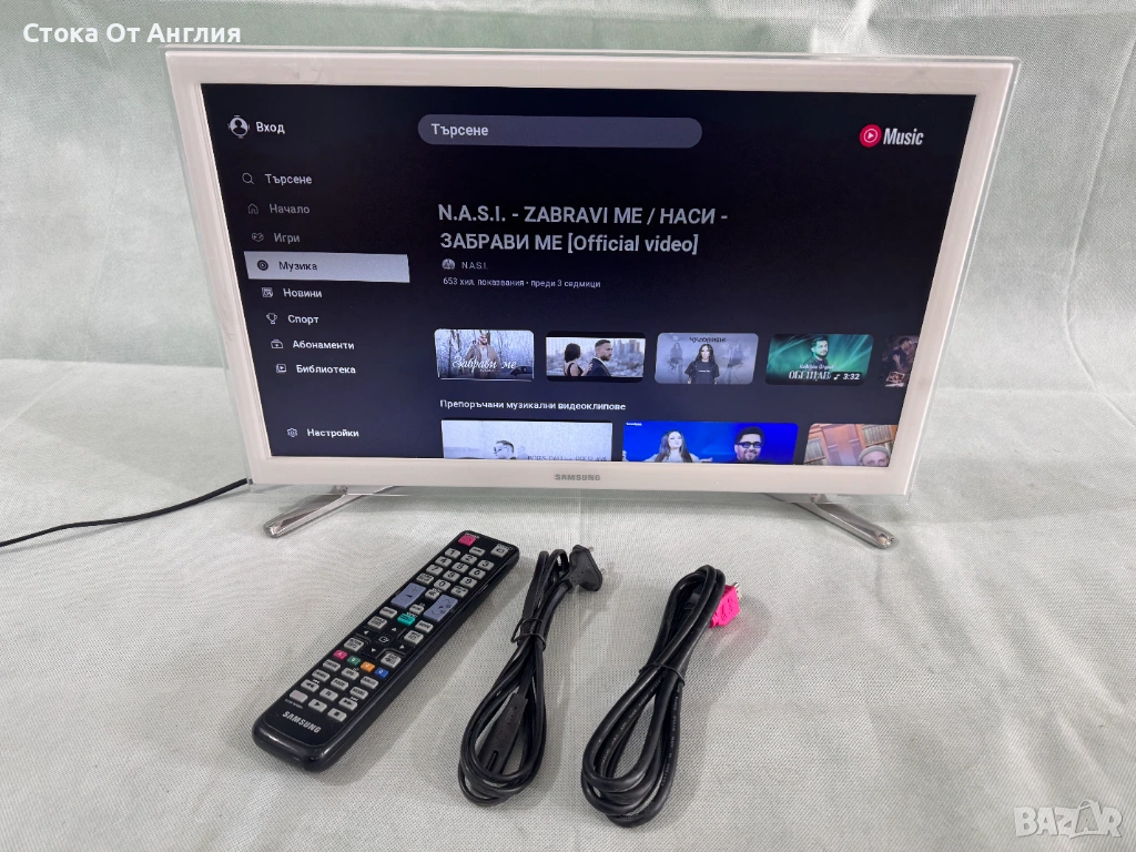 Телевизор - Samsung 22 inch /smart / А22, снимка 1