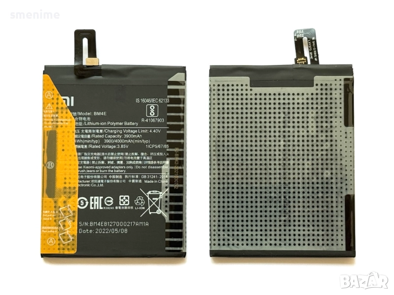 Батерия за Xiaomi Pocophone F1 BM4E, снимка 1