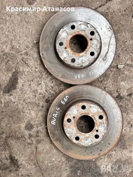 Спирачени дискове предни за Тойота Аурис. 1.6Vvti. 132кс.2011г, снимка 1