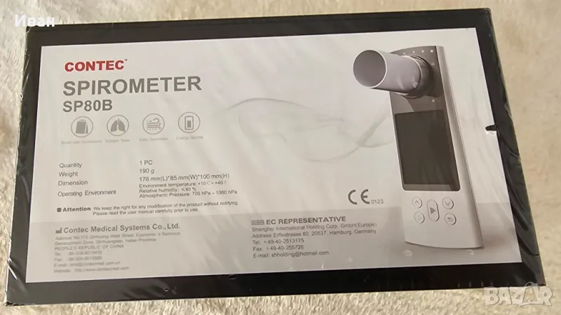 Sirometer Contec SP80B, снимка 1