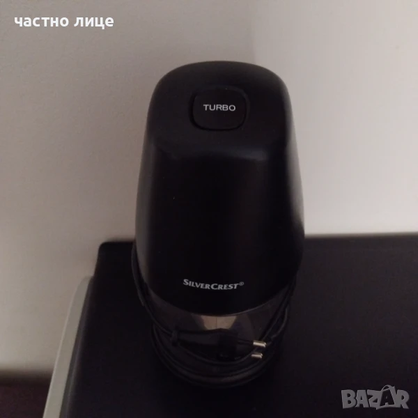 Чопър Silver Crest Германия Турбо бутон - За зеленчуци, ядки, подправки, снимка 1