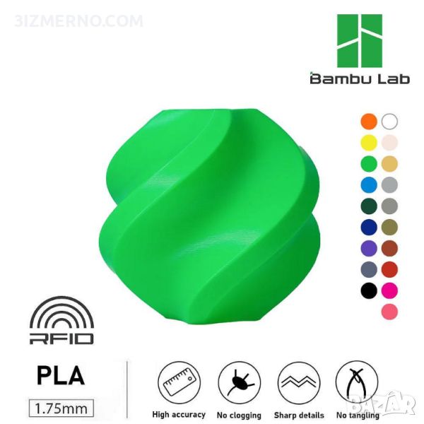 Филамент Bambu Lab PLA 1.75mm, 1kg за 3D Принтери, снимка 1