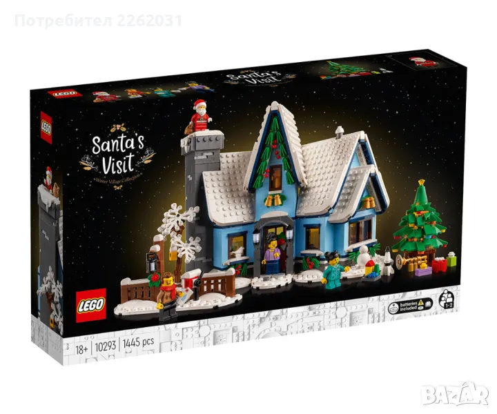 Lego 10293 Santas Visit, снимка 1