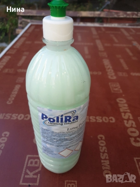 почистваща и полираща течност за автомобилни арматурни табла и изкуствени и кожени повърхности. , снимка 1