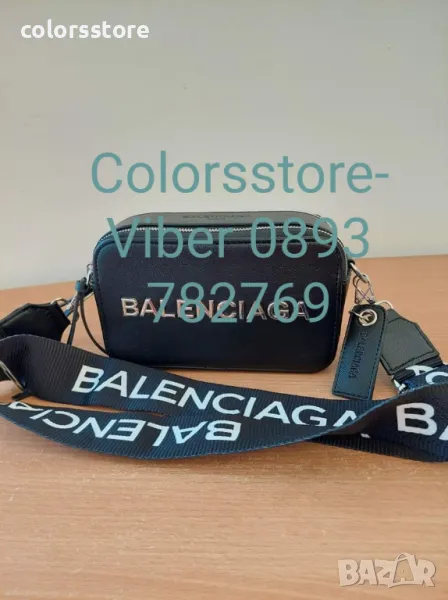 Черна  чанта Balenciaga -SG266re, снимка 1