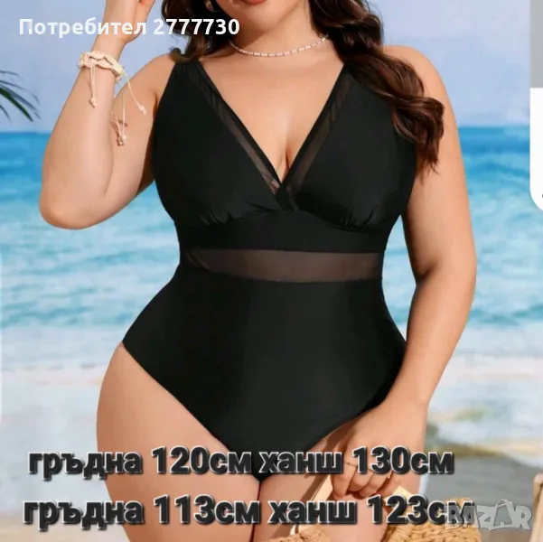 Бански  2XL , снимка 1